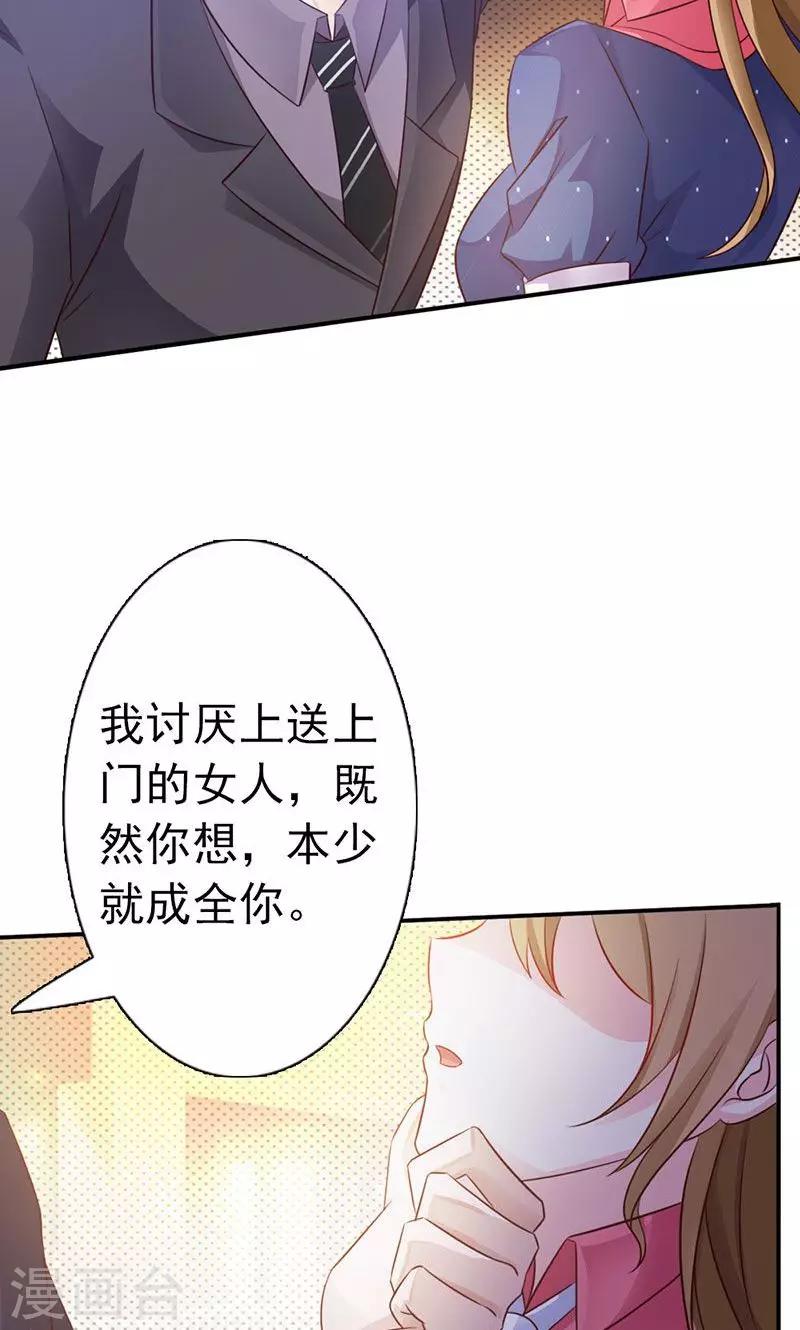 第1话-第2话
