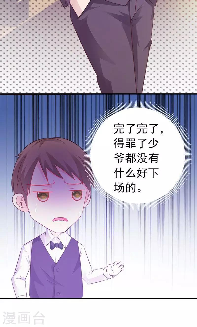 第1话-第2话