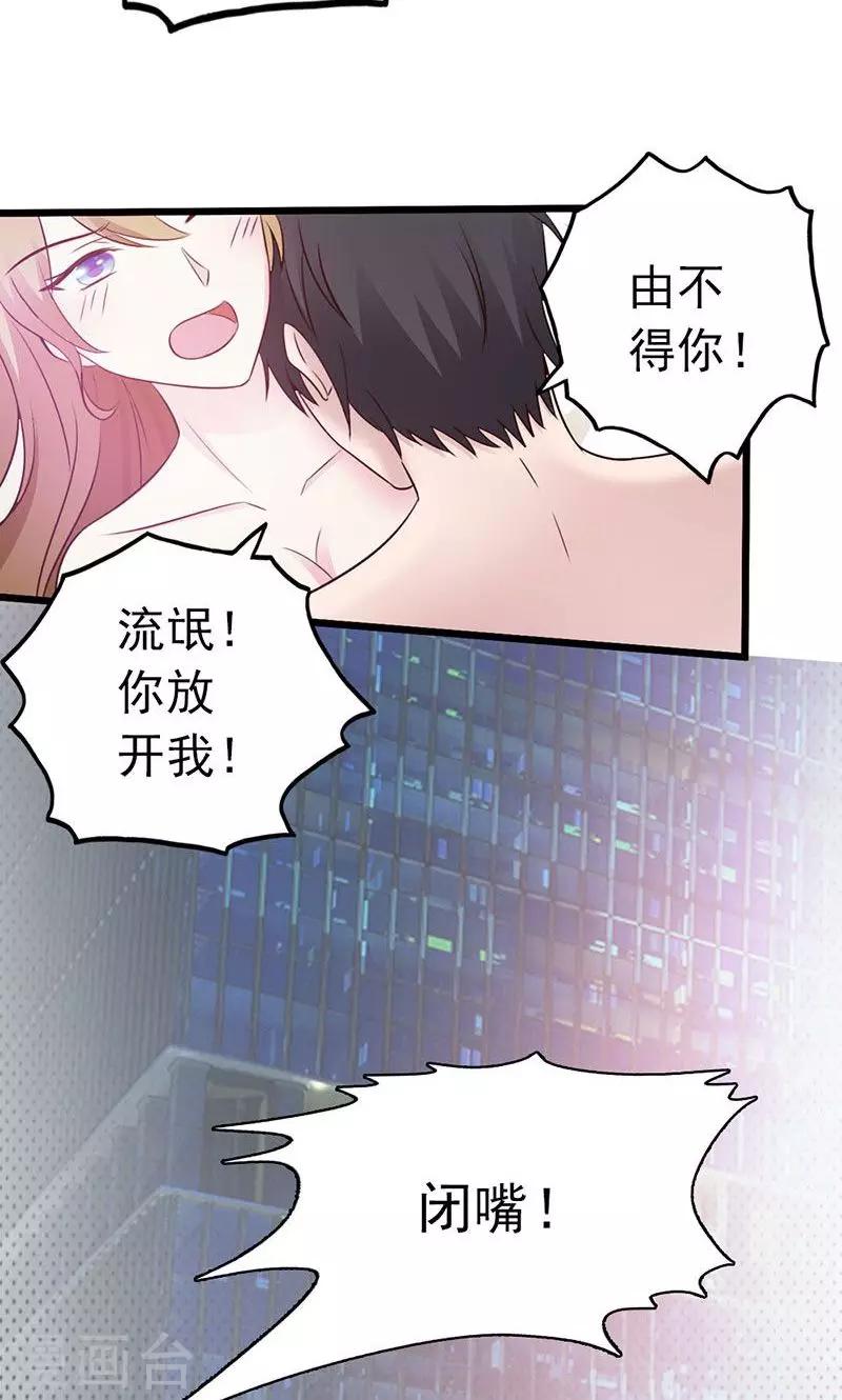 第1话-第2话