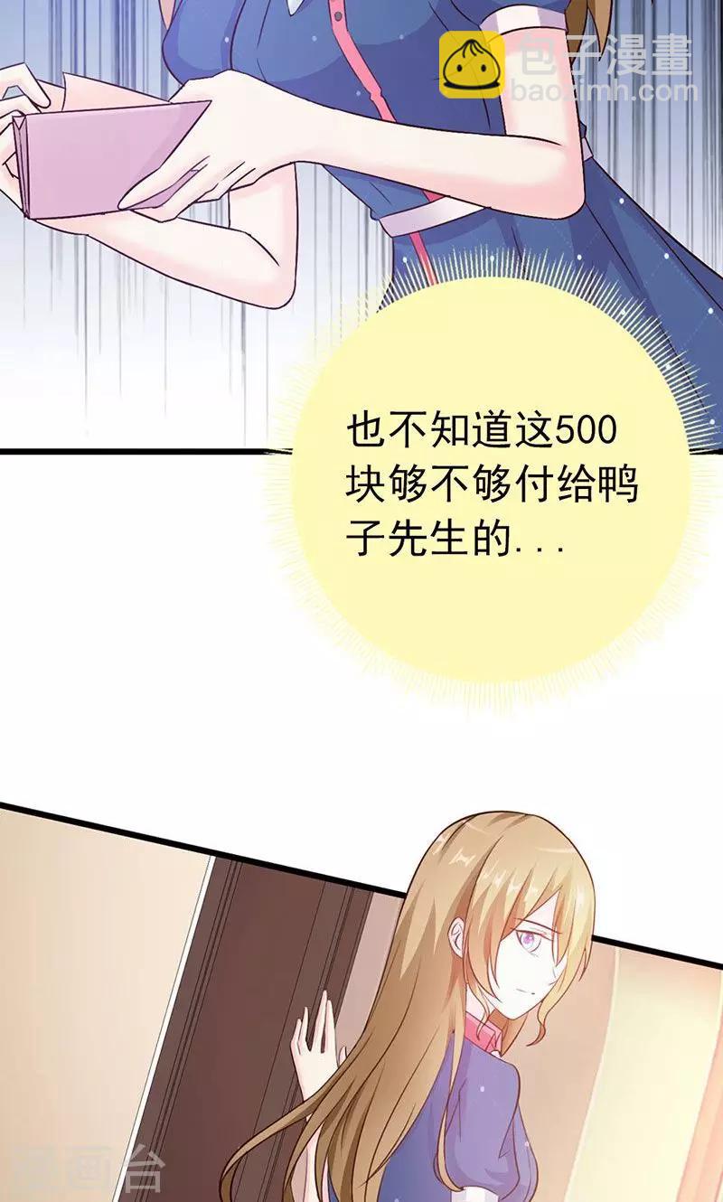 第1话-第2话