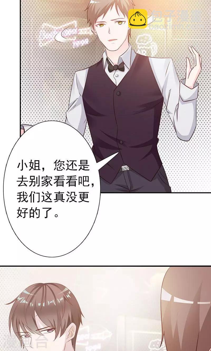 第1话-第2话