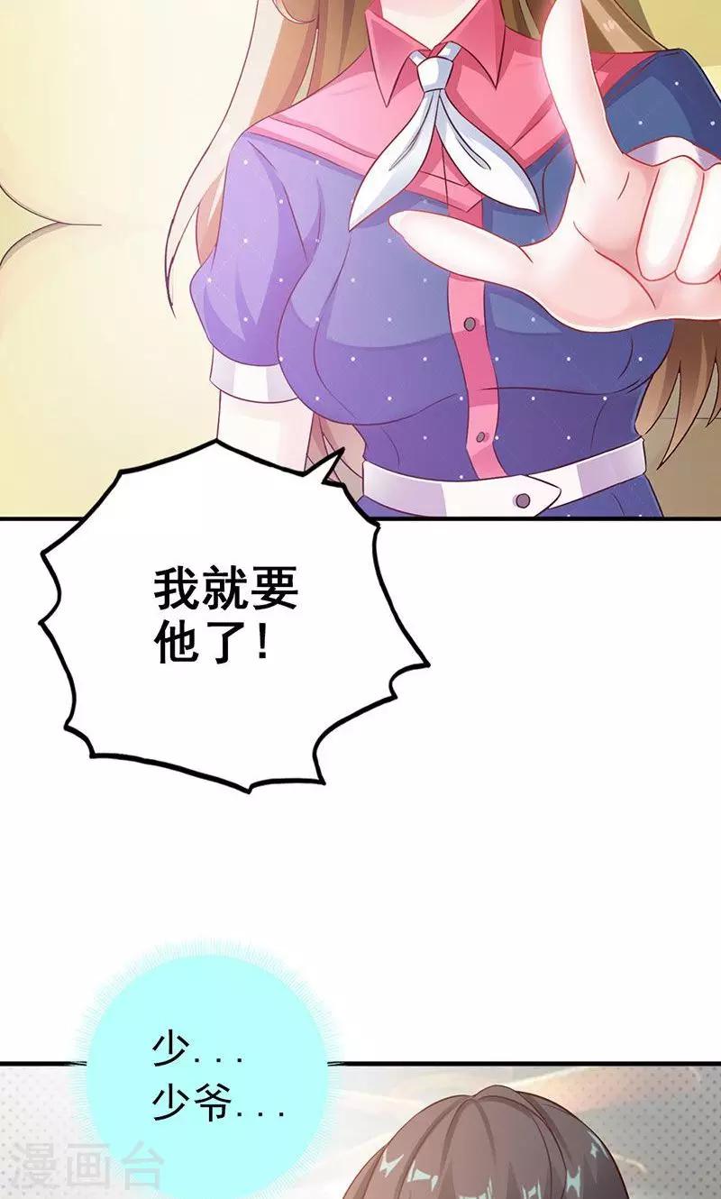 第1话-第2话