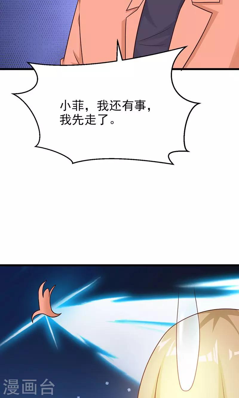 第11话-第12话