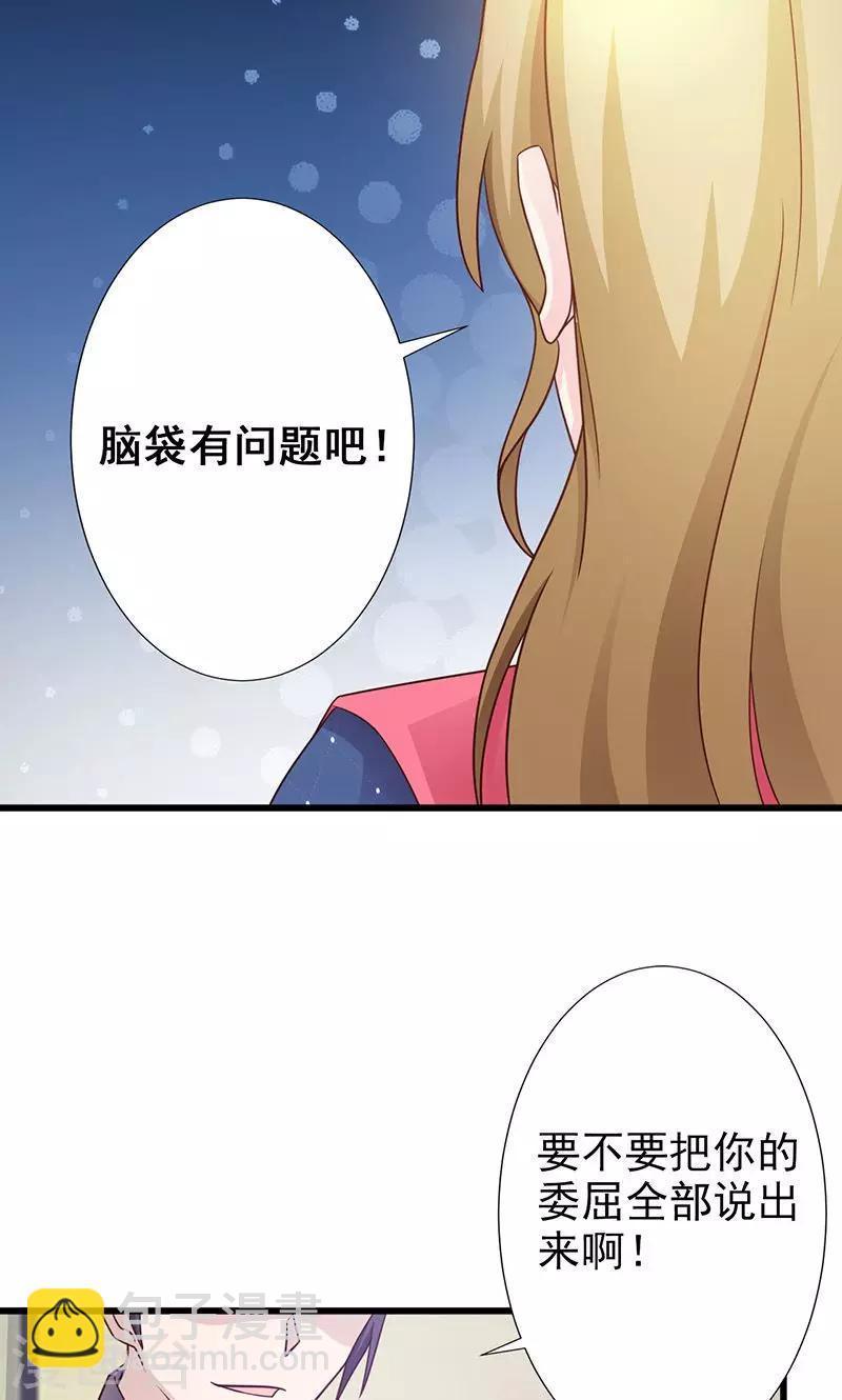第11话-第12话