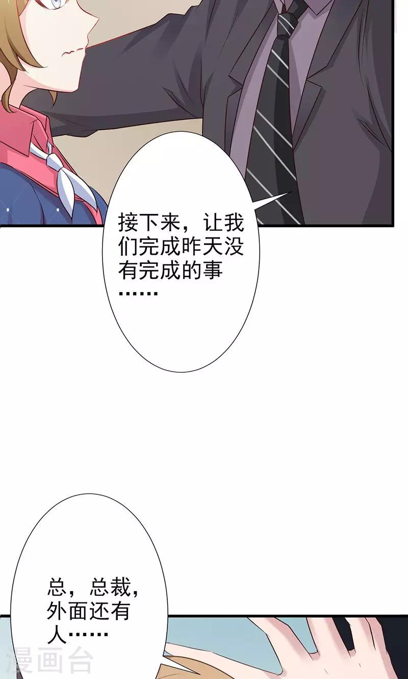 第11话-第12话