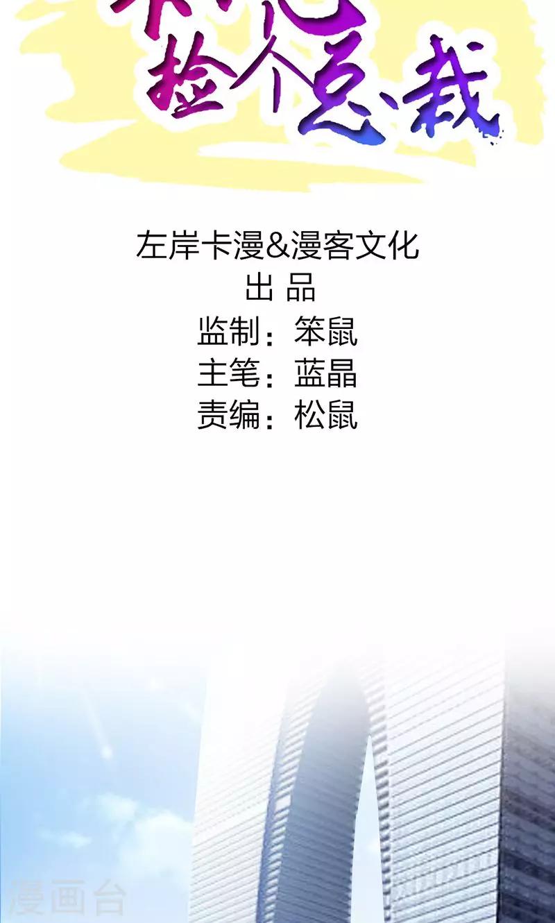 第11话-第12话