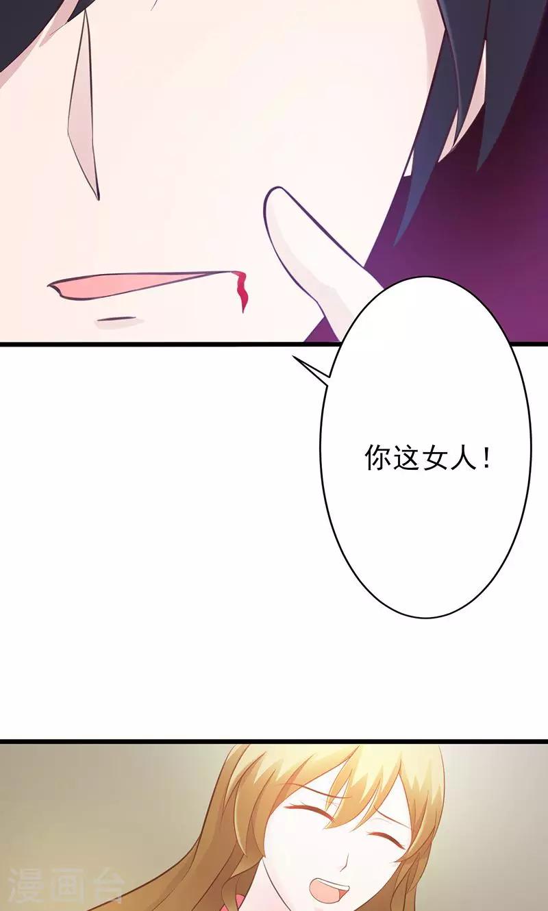 第11话-第12话
