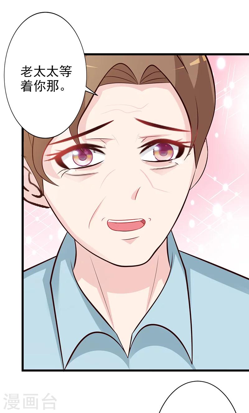 第13话-第14话