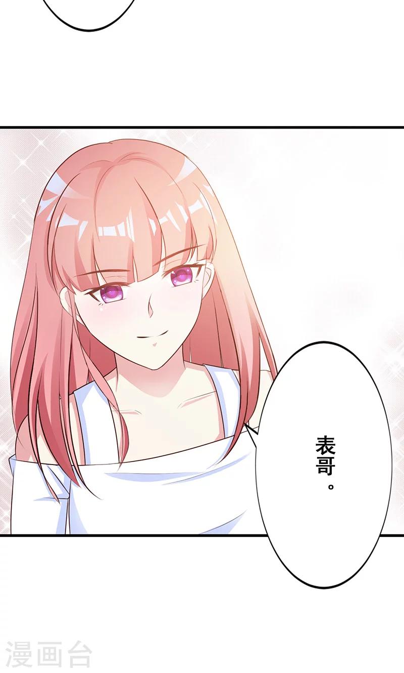 第13话-第14话