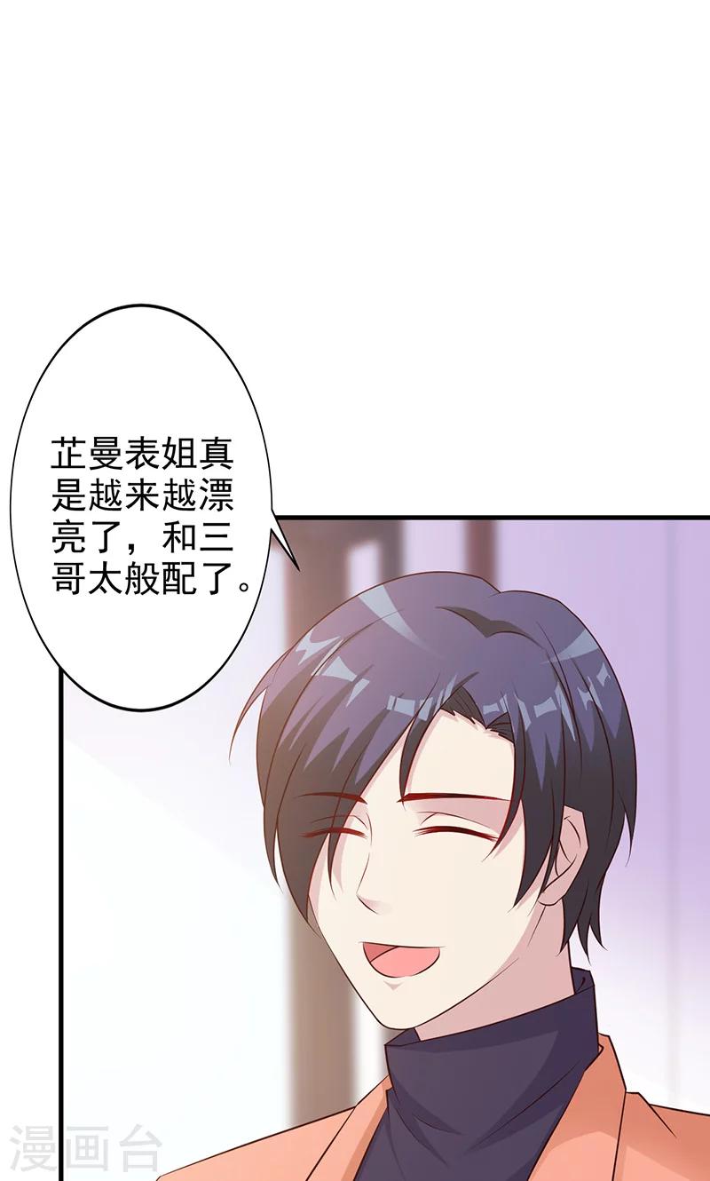 第13话-第14话