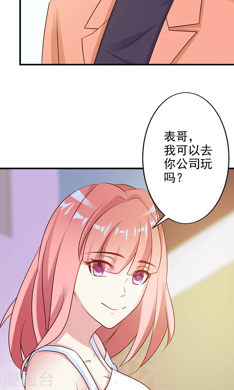 第13话-第14话