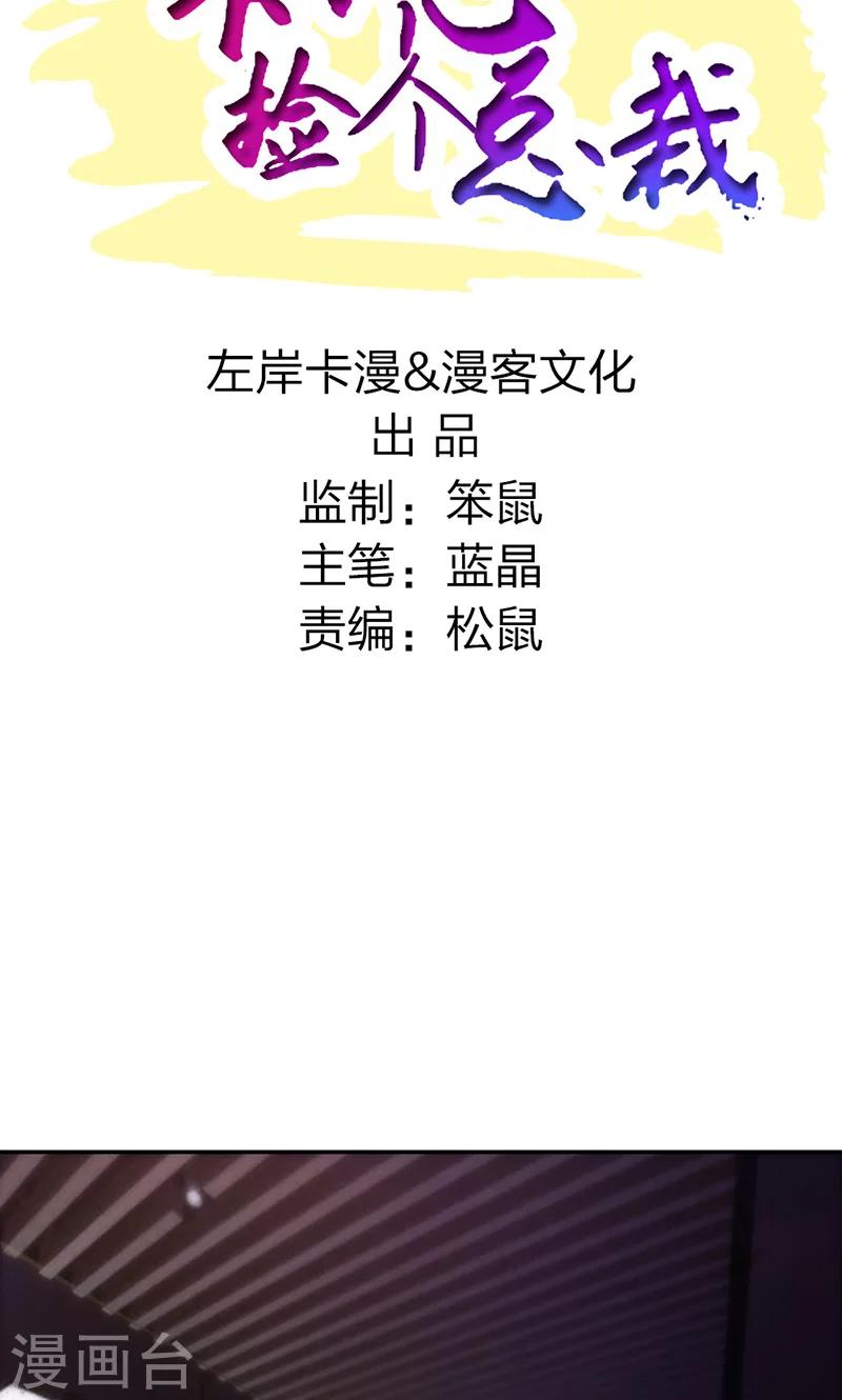 第13话-第14话