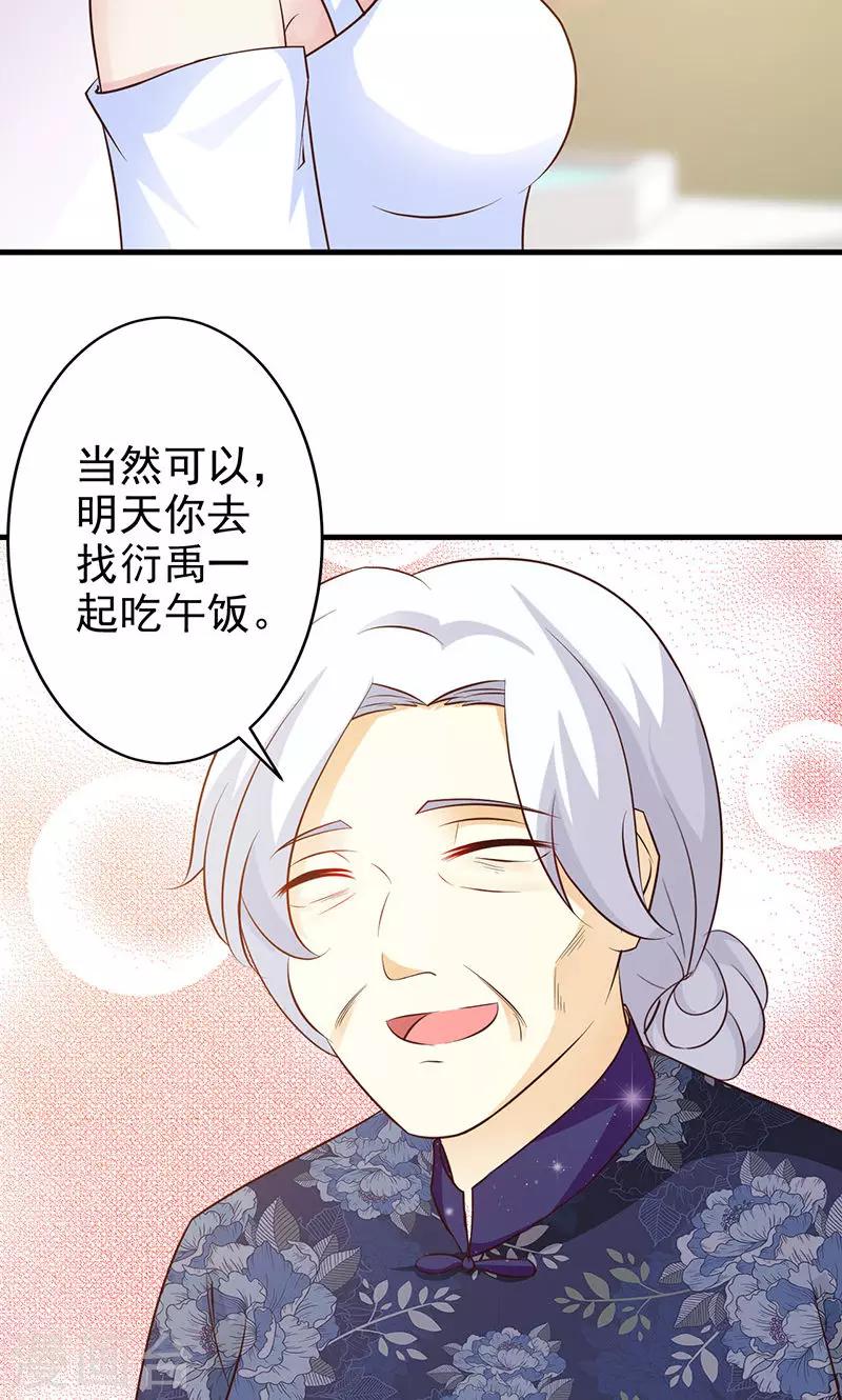 第13话-第14话