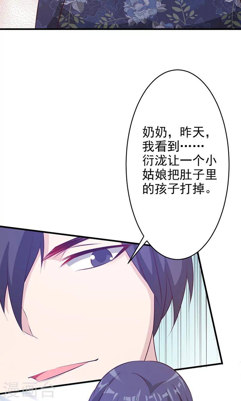 第13话-第14话