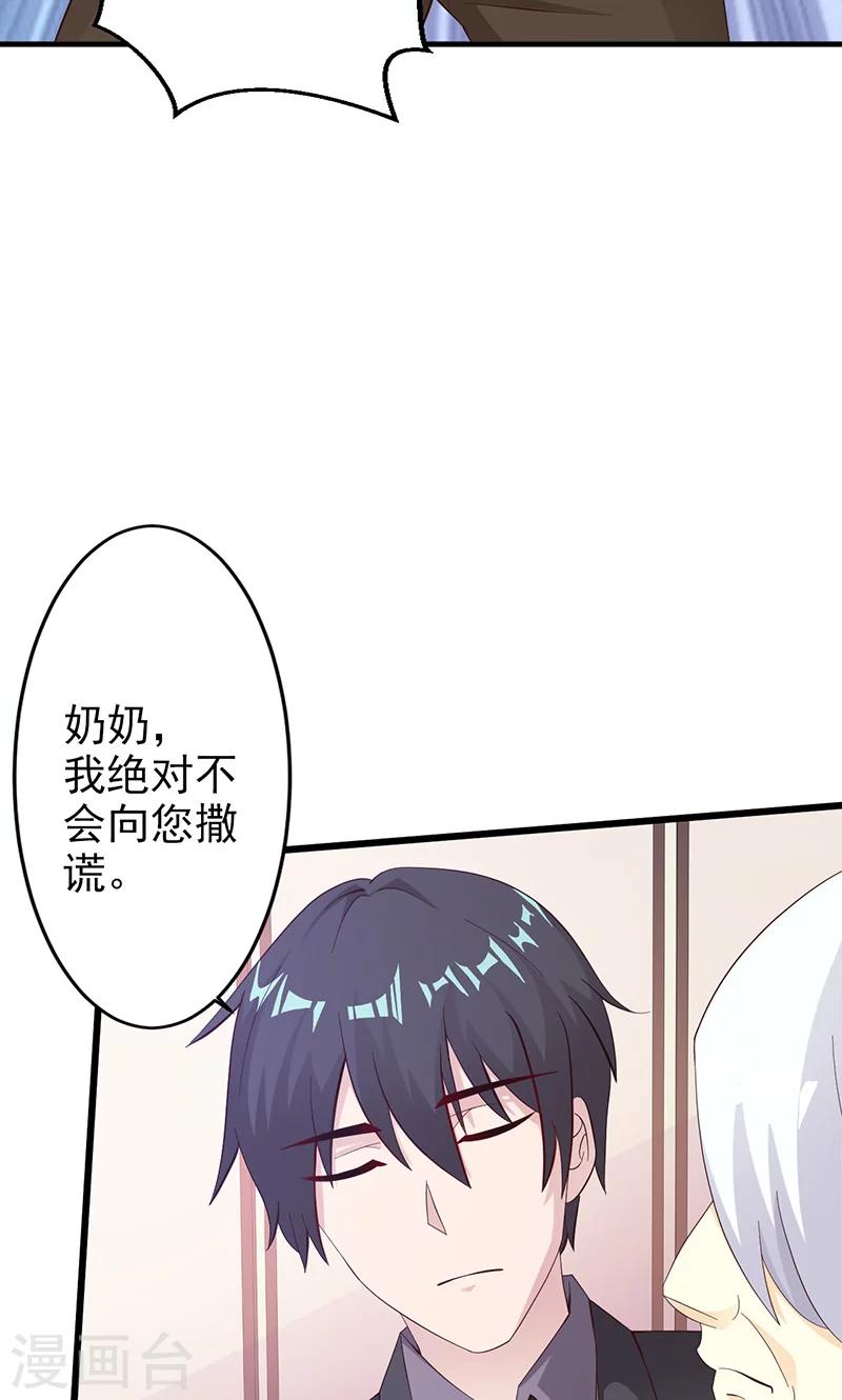 第13话-第14话