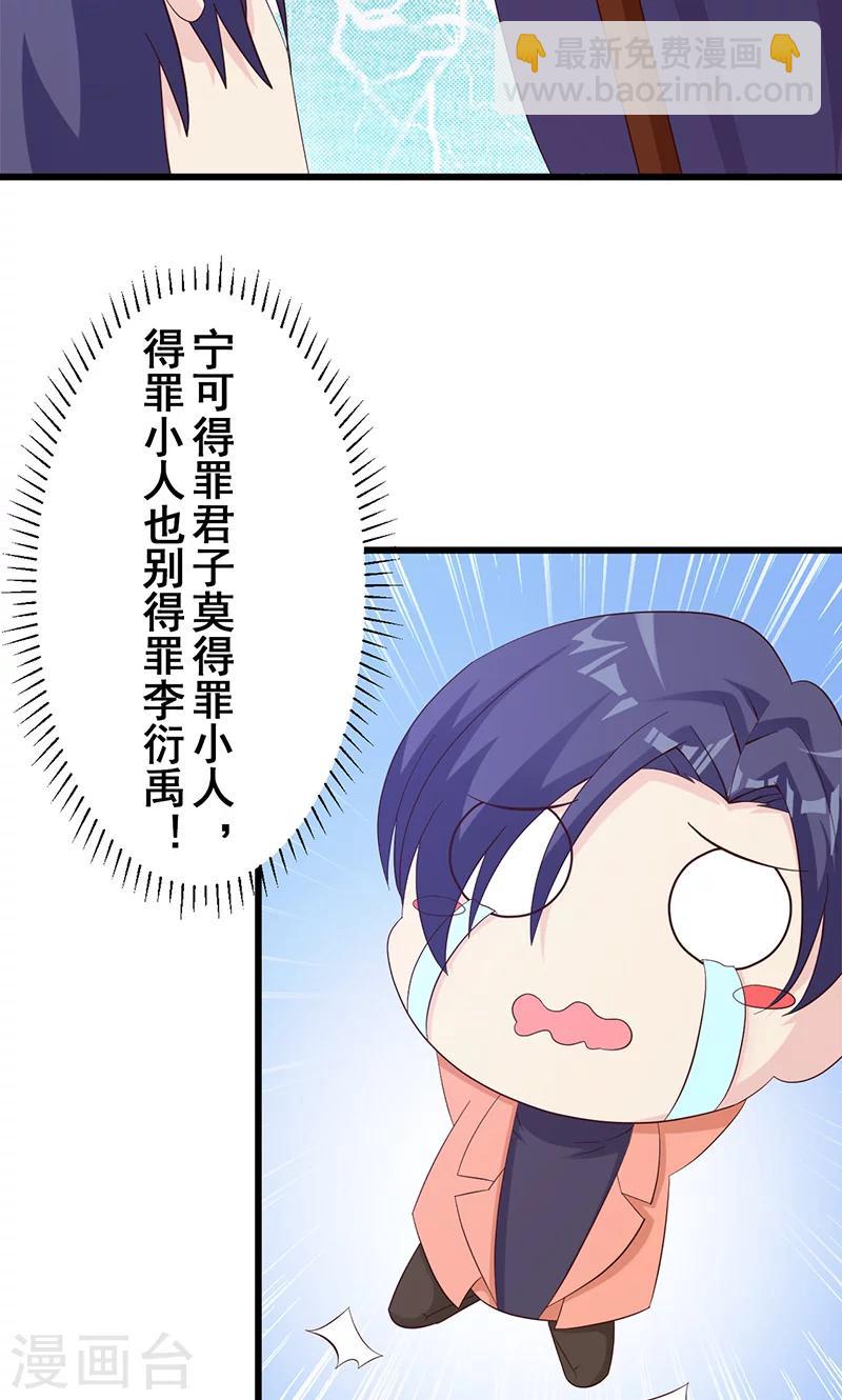 第13话-第14话