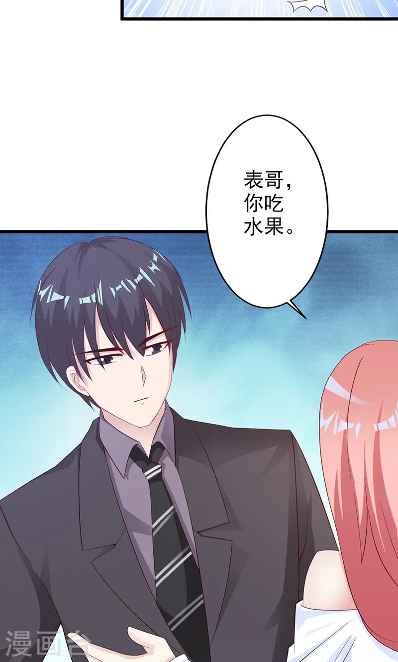 第13话-第14话