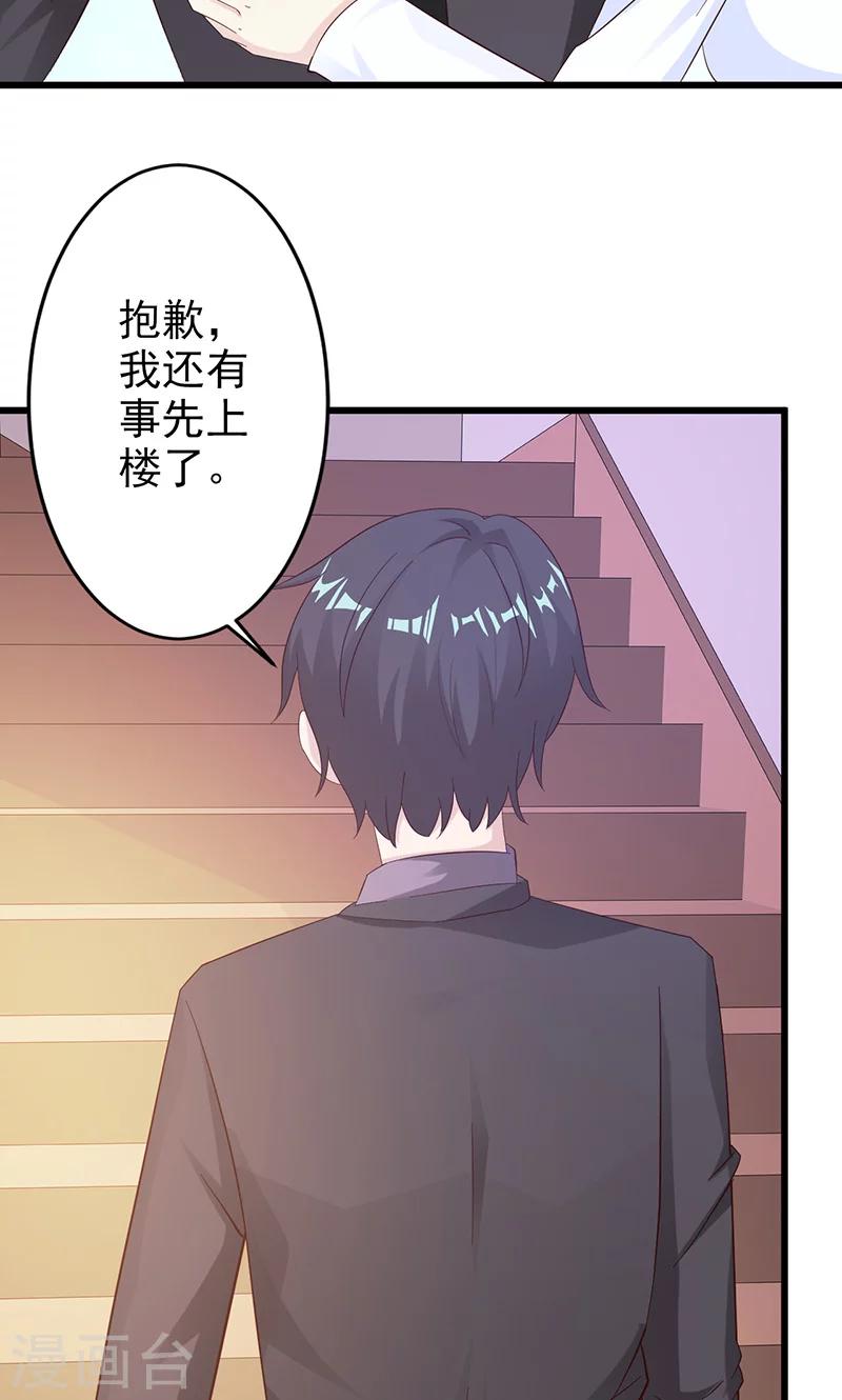第13话-第14话