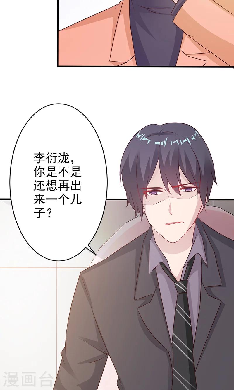 第13话-第14话