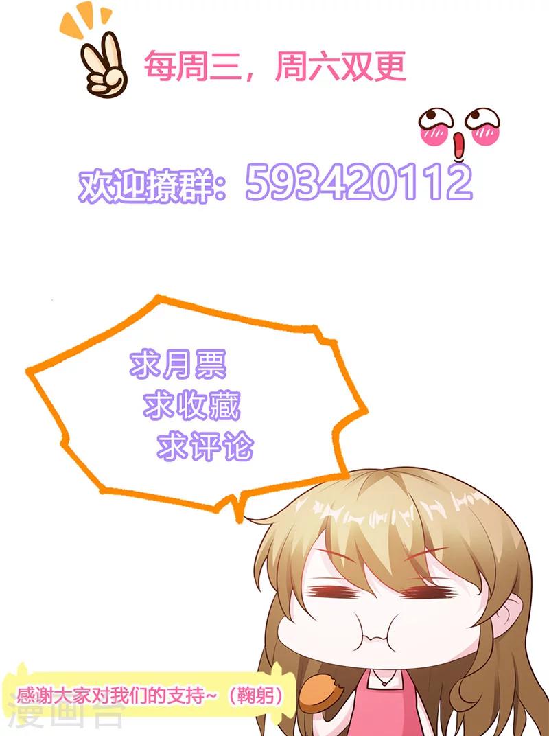 第13话-第14话