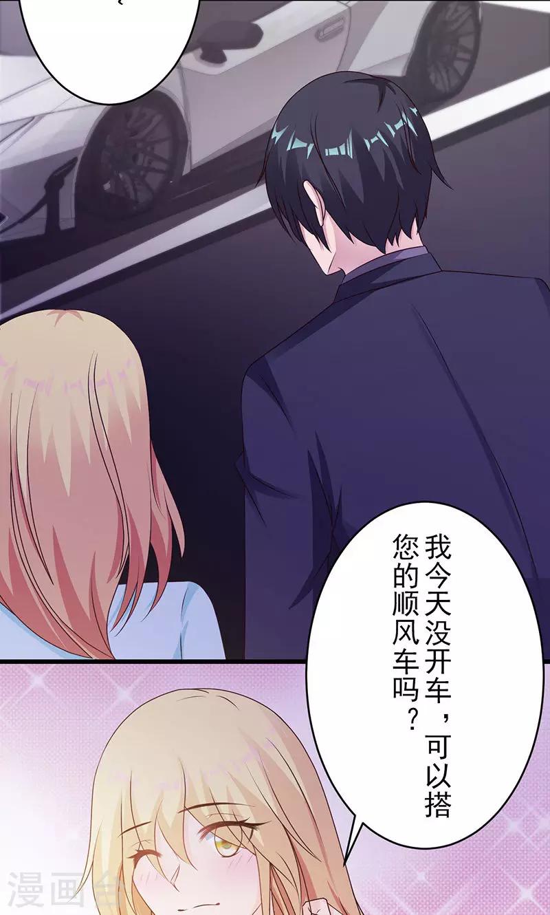 第13话-第14话