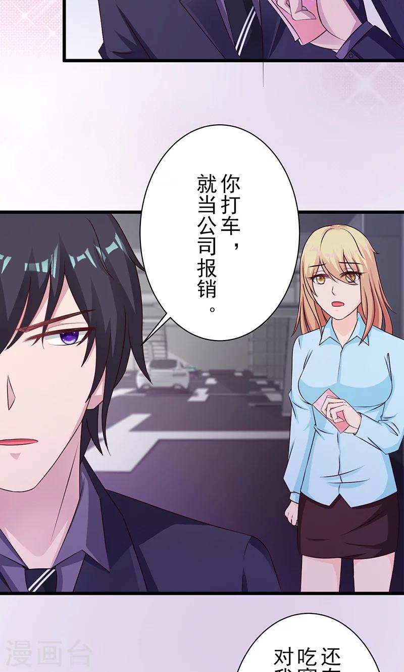 第13话-第14话