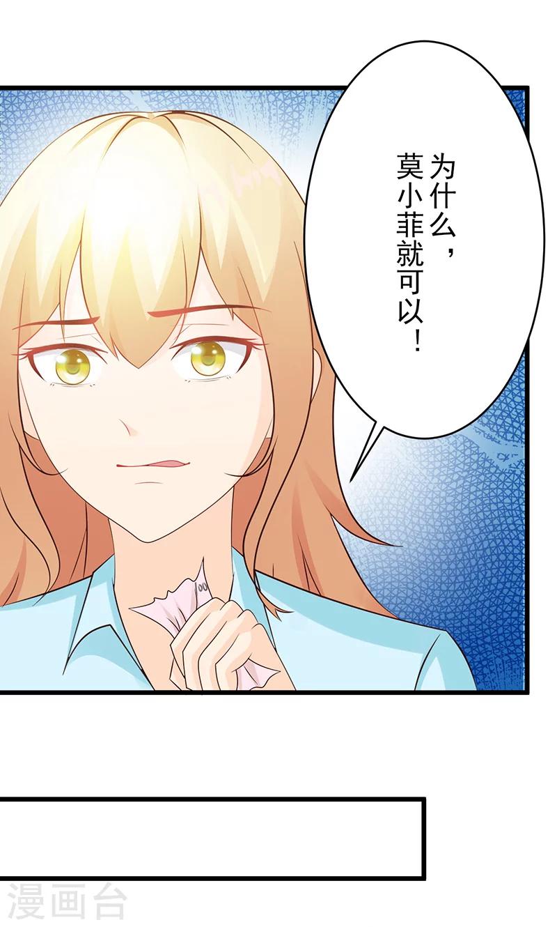 第13话-第14话