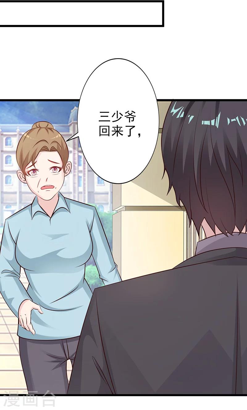第13话-第14话