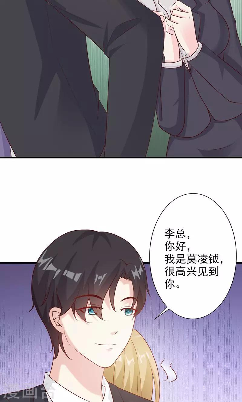 第15话-第16话