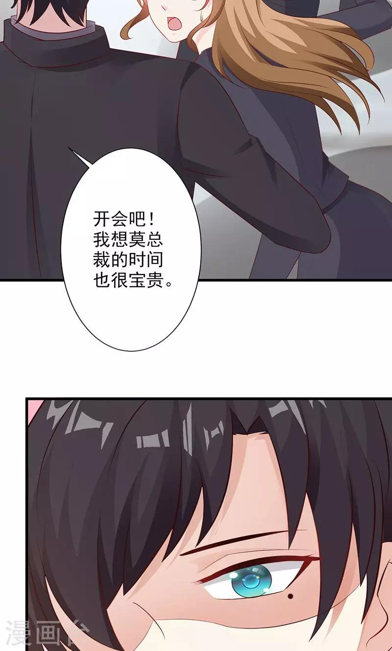 第15话-第16话