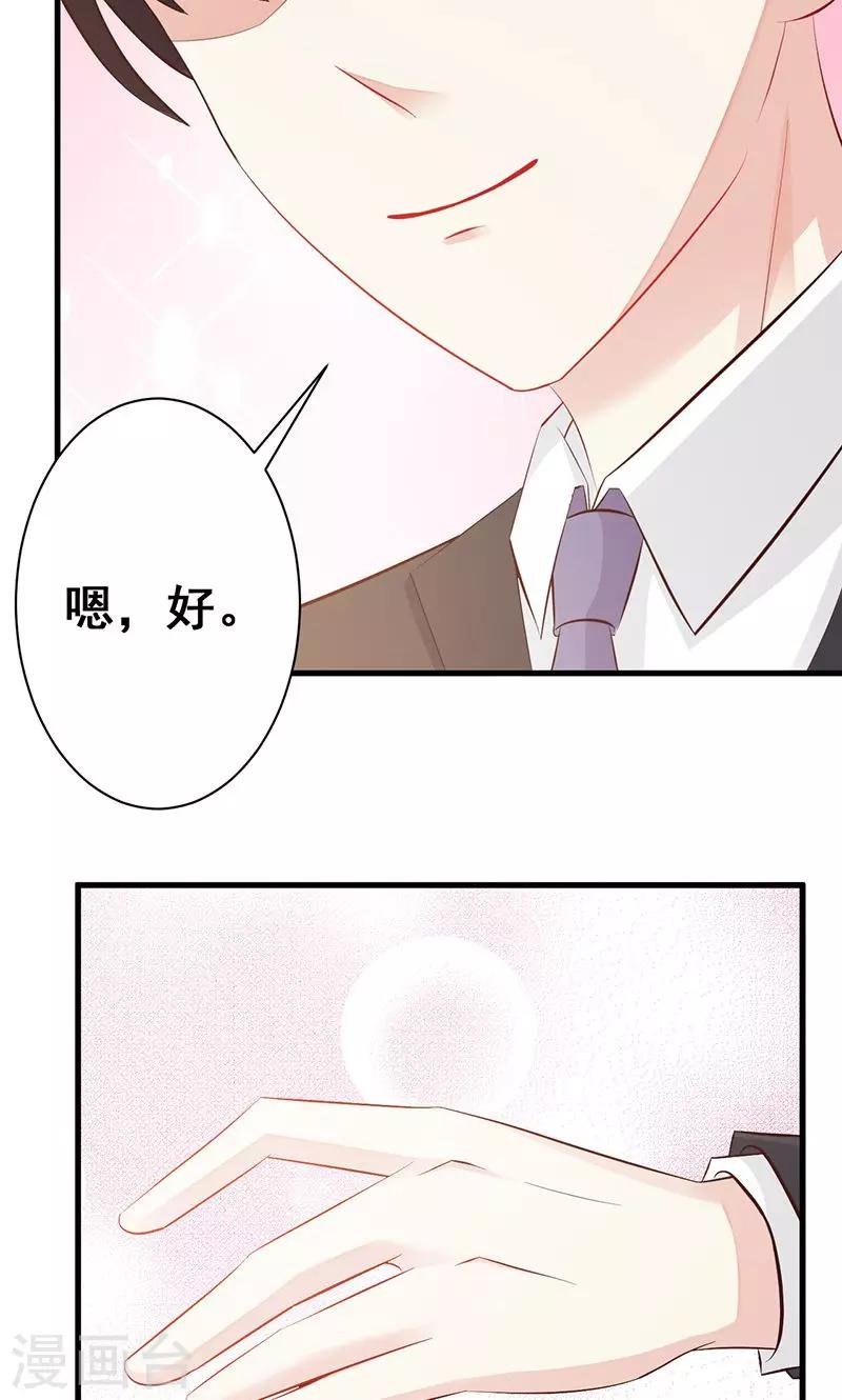 第15话-第16话