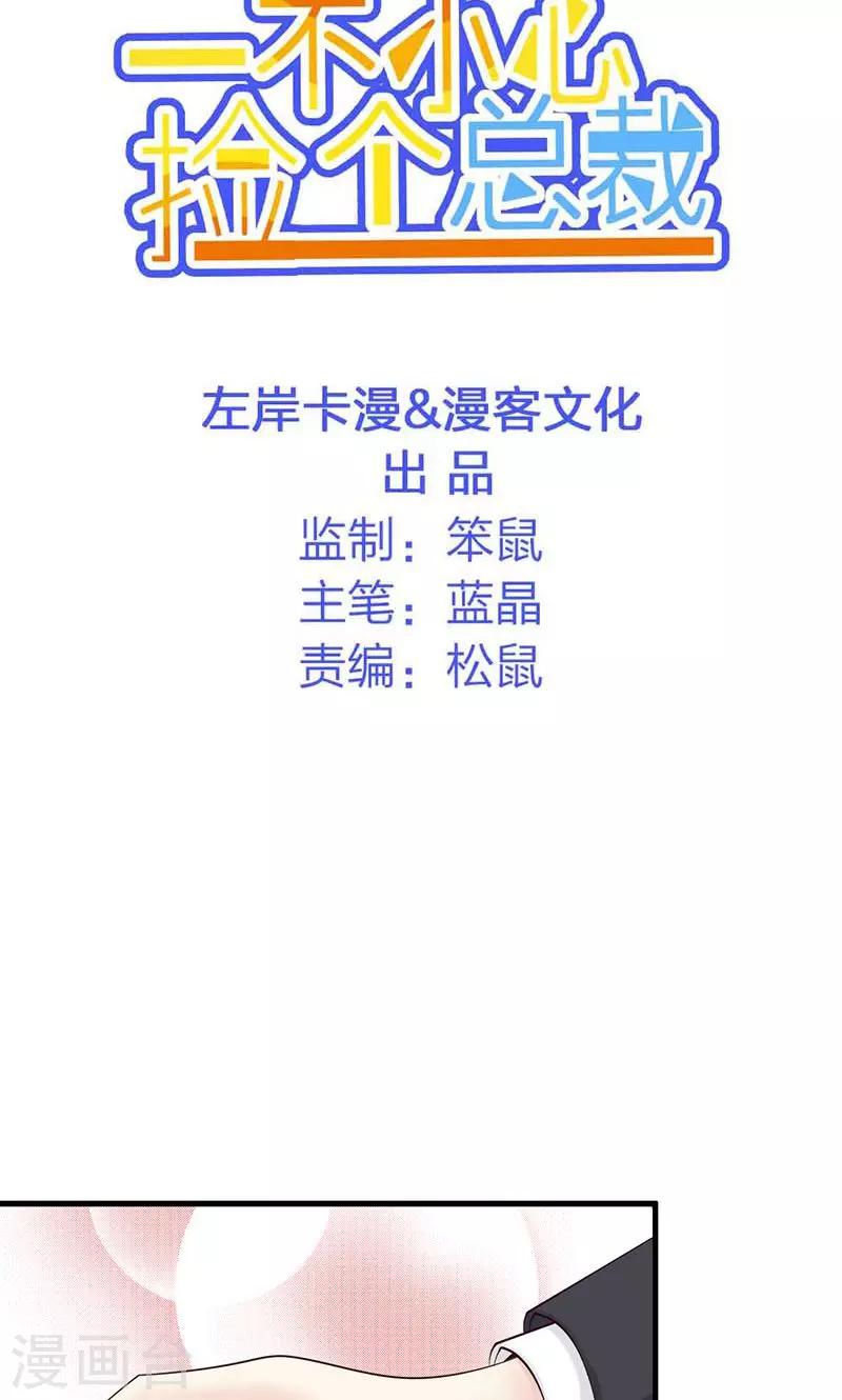 第15话-第16话