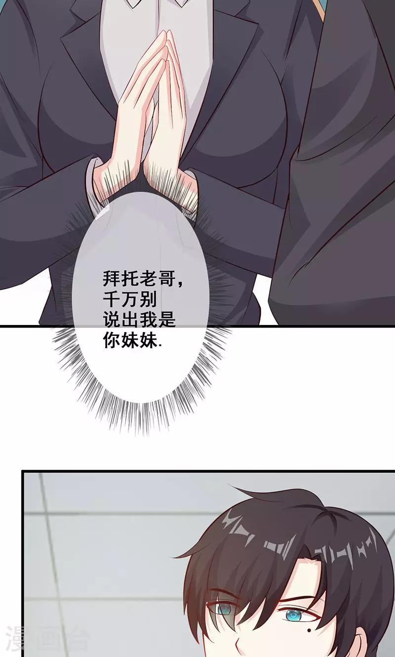 第15话-第16话