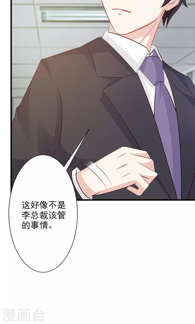 第15话-第16话