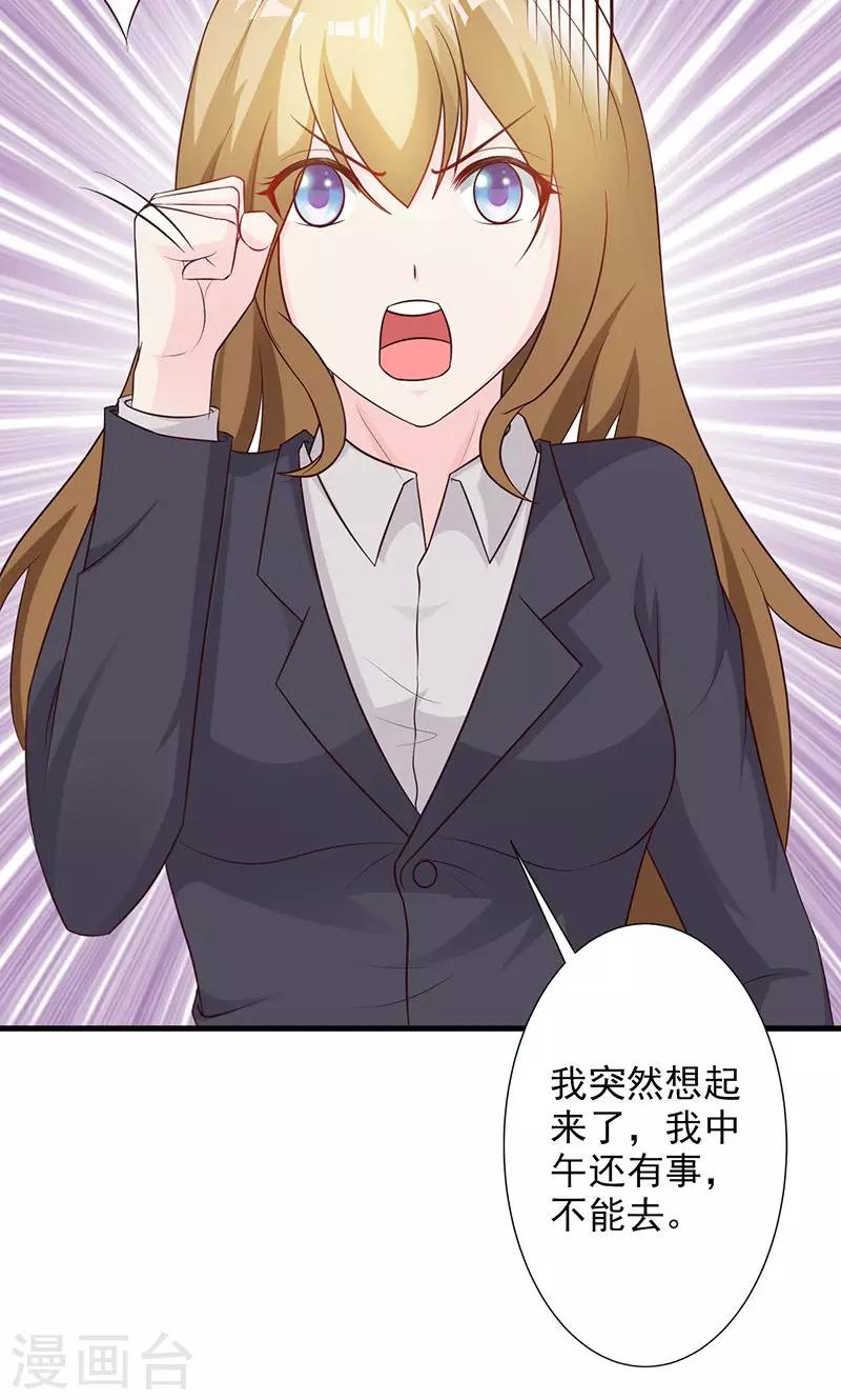 第15话-第16话