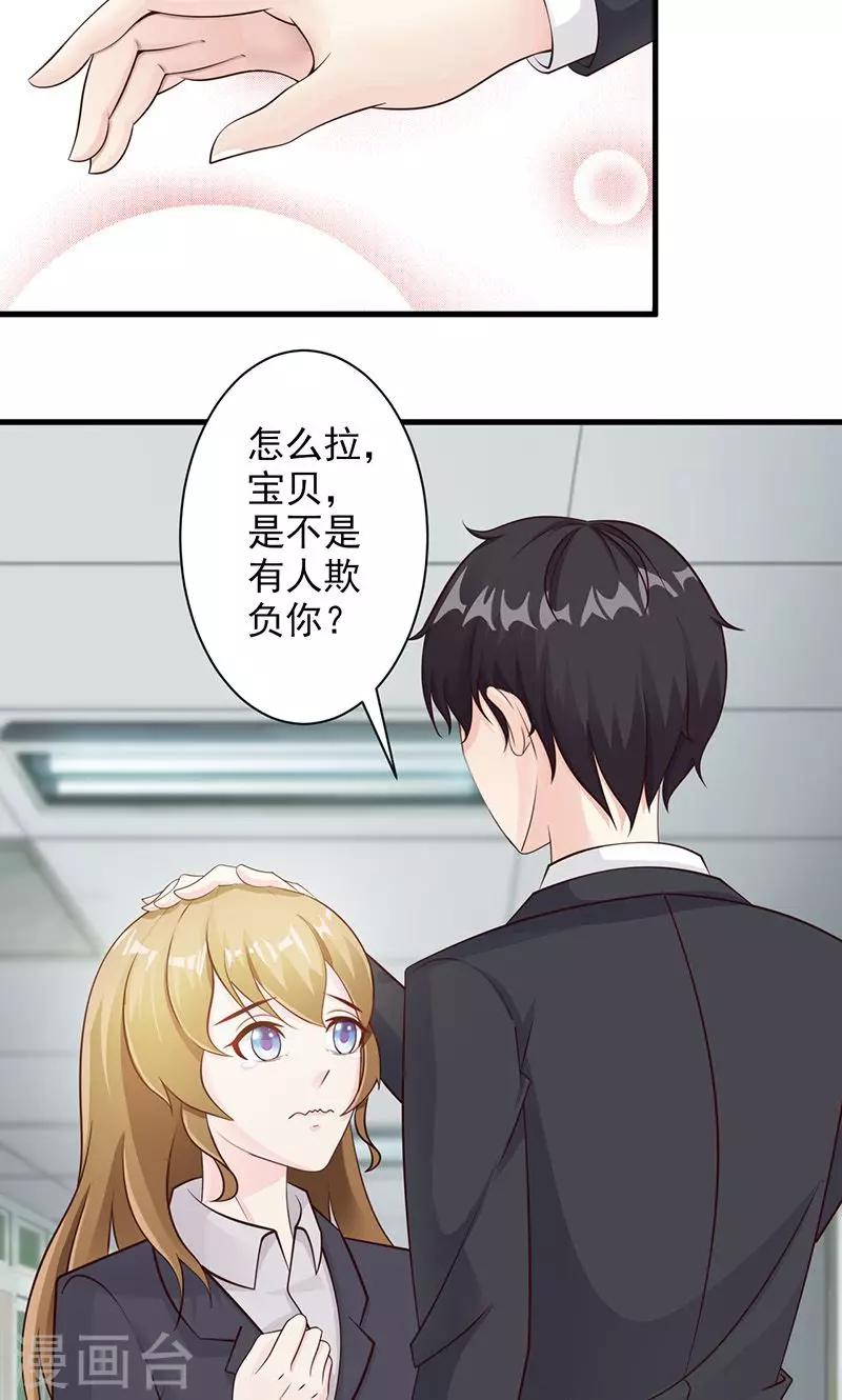 第15话-第16话