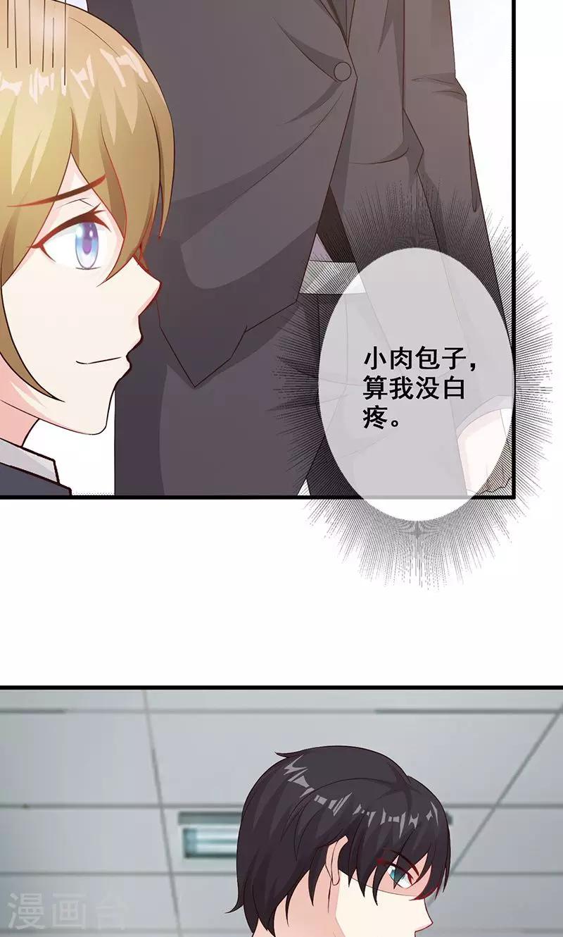 第15话-第16话