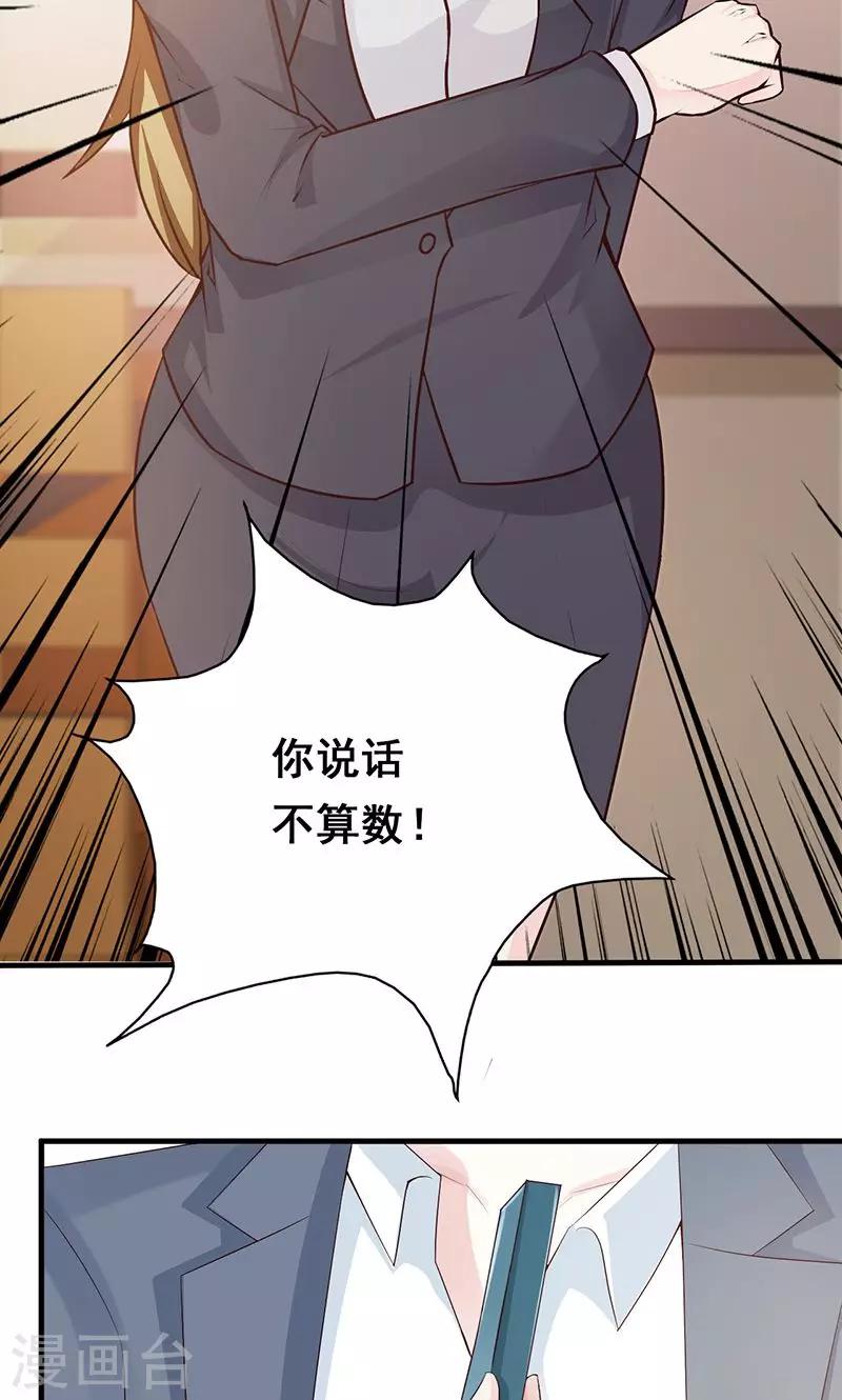 第15话-第16话