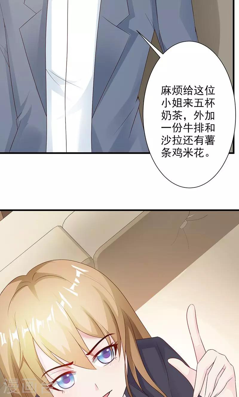 第15话-第16话