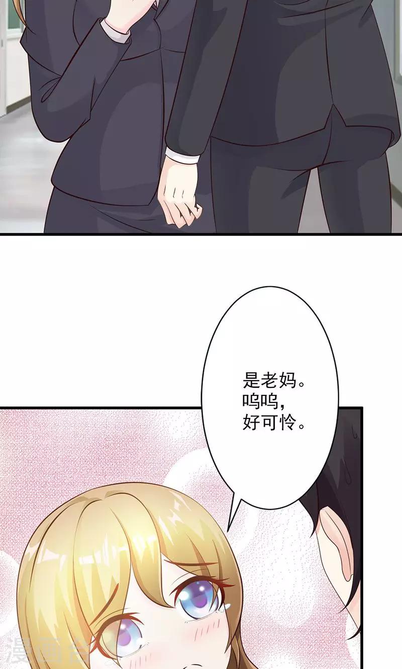第15话-第16话