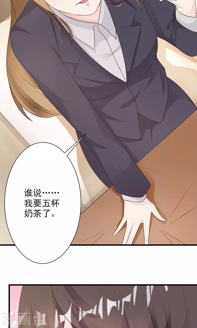 第15话-第16话