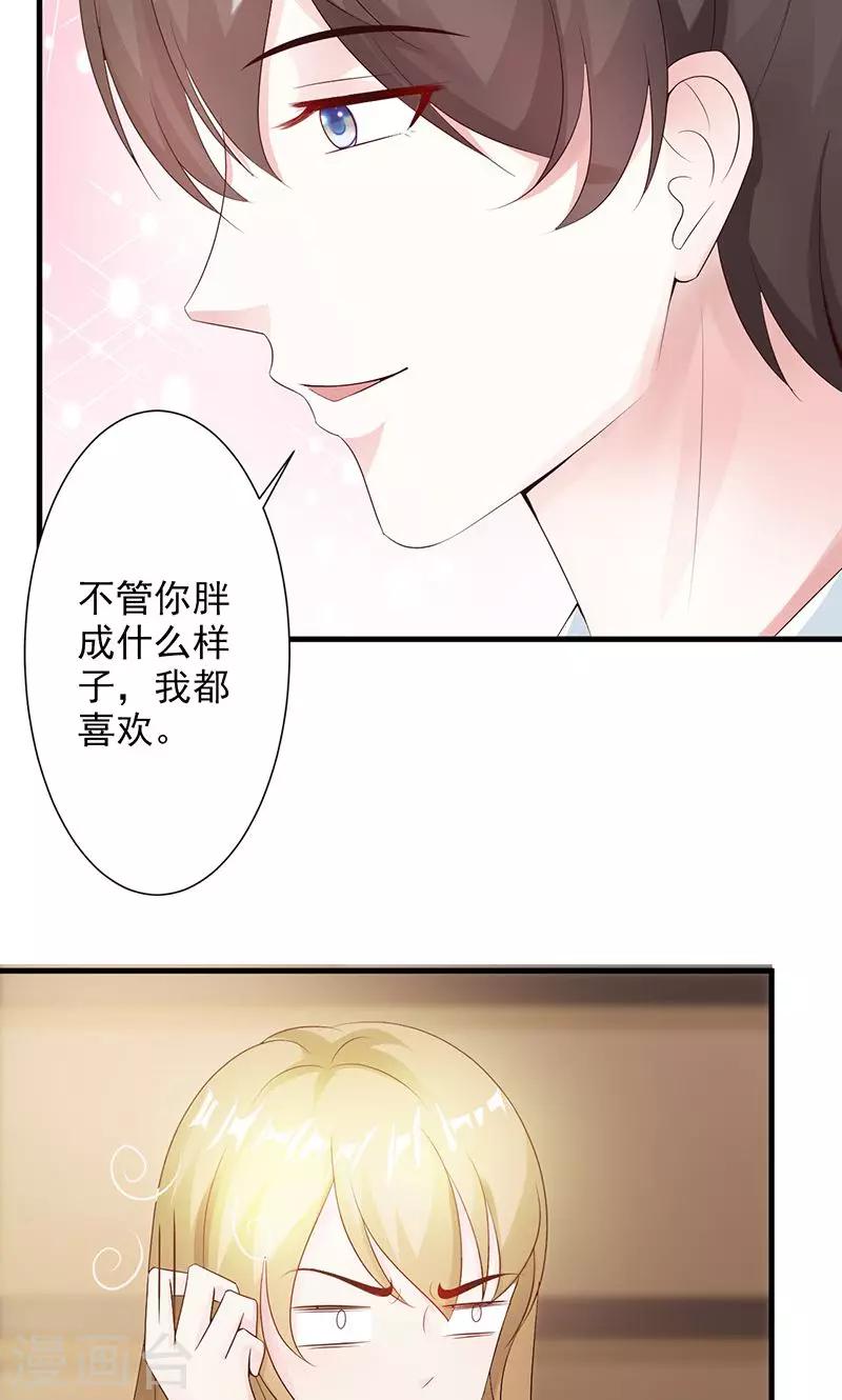 第15话-第16话