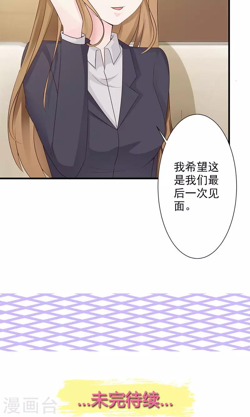 第15话-第16话
