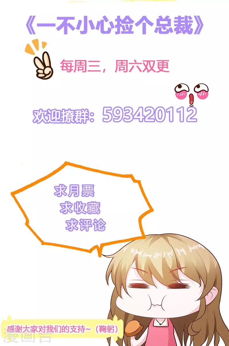 第15话-第16话