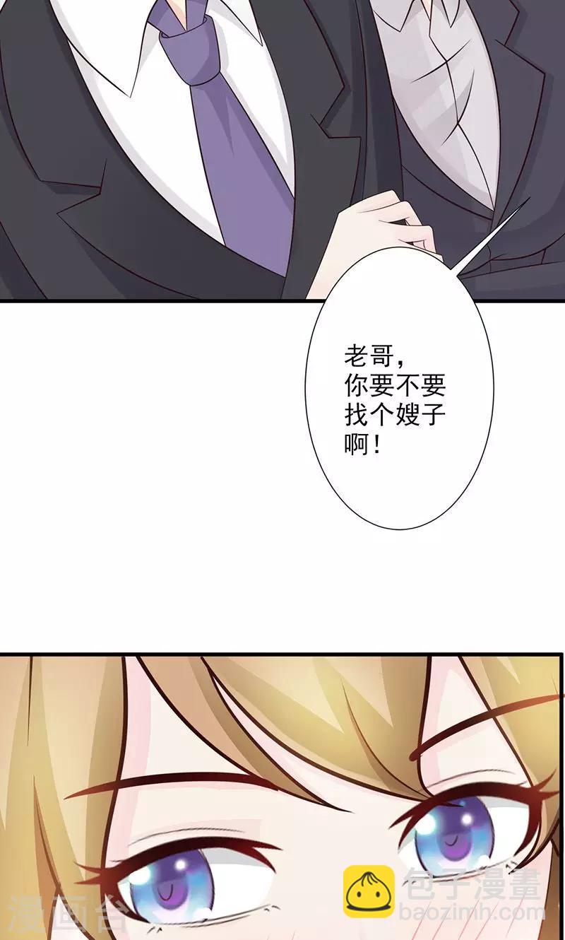 第15话-第16话