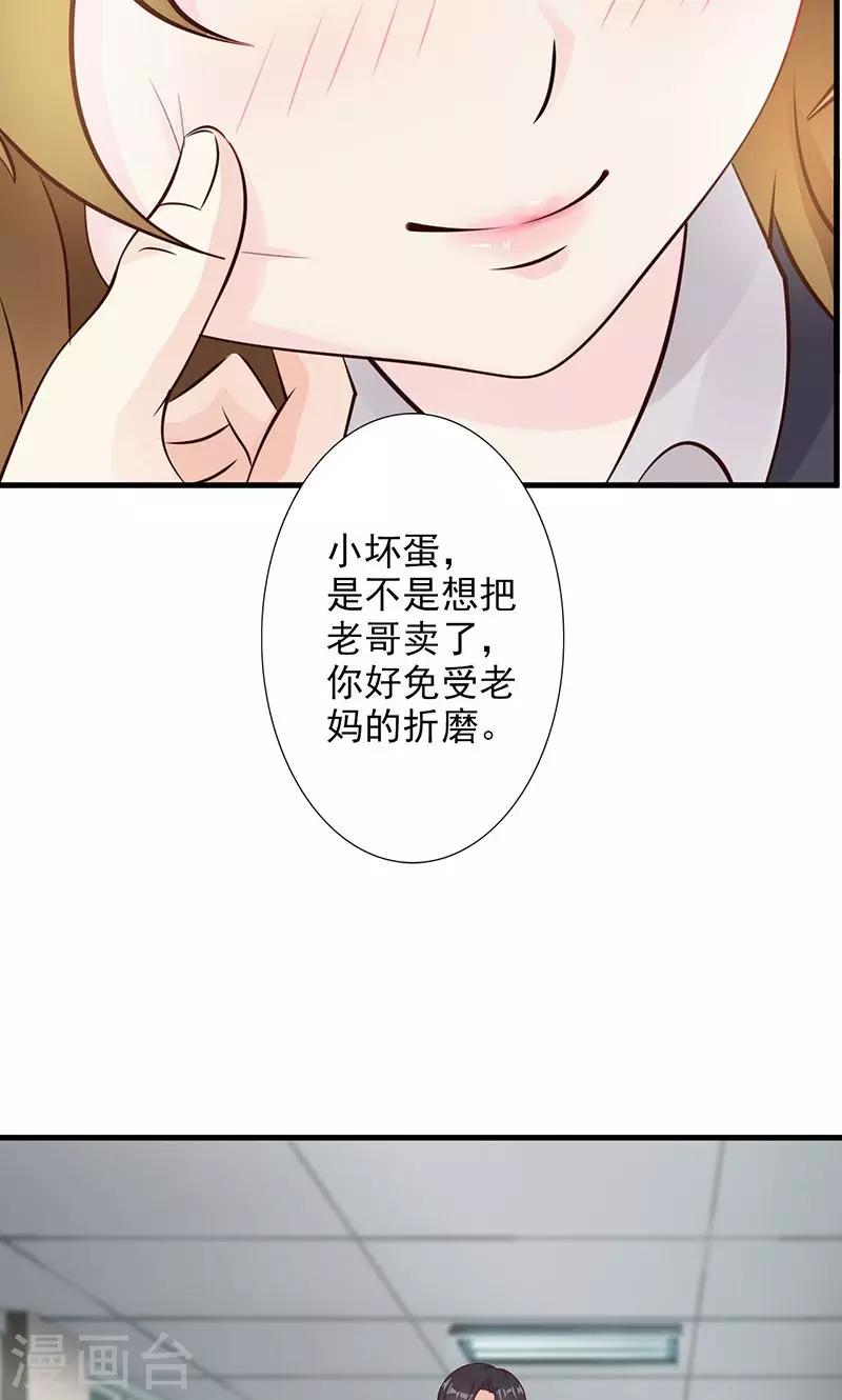 第15话-第16话