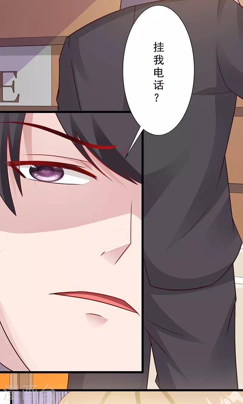 第17话-第18话