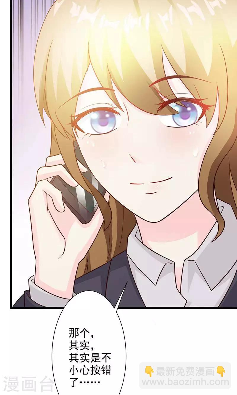 第17话-第18话