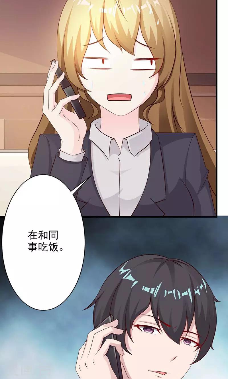 第17话-第18话