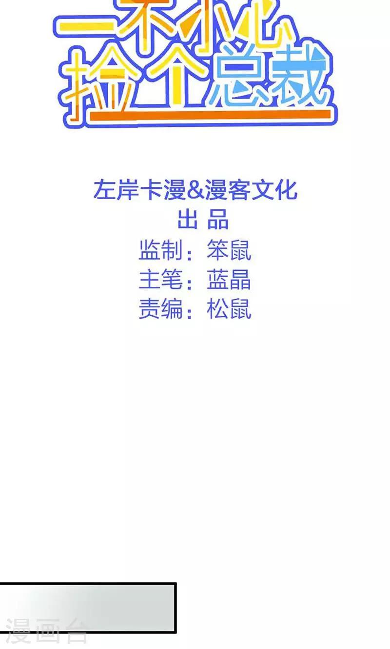 第17话-第18话